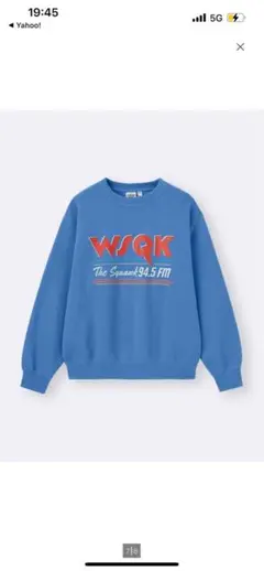 ほ*い様 gu✖️ストレンジャーシングス　スウェット Lサイズ