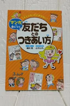 Item thumbnail for item e11f574e-67f5-4873-bc4f-fae2910ee663