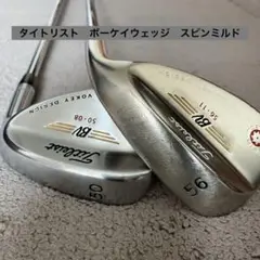 Titleist - タイトリスト　ボーケイ　ウェッジ　50° 56° 2本セット Yahoo!オークション -「タイトリスト ウェッジ 50 56」(クラブ