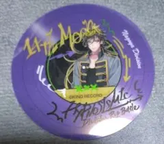 ヒプマイ マツキヨ クリアカード 十四