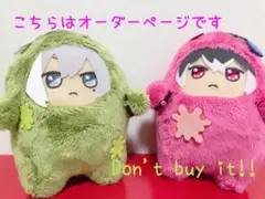 アイナナ　モンぬい　ハンドメイド　ブレスレット　バングル　2個セット！