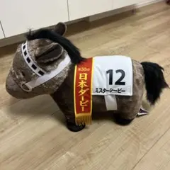 希少】AVANTI ぬいぐるみ ナイスネイチャ 第24回高松宮杯 2L タグ付