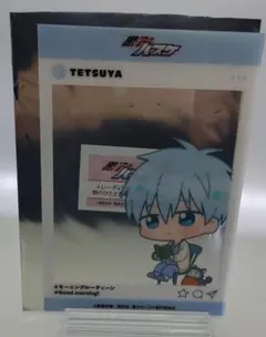 04 黒子のバスケ 黒子テツヤ ちびキャラクリアカード 朝のひととき