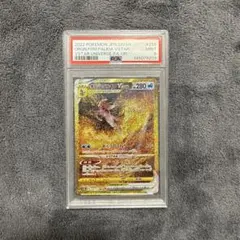 PSA9】 オリジンパルキアvstar ur - メルカリ