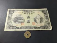希少 1937年 蒙疆銀行 五分札 紙幣 古札 在外銀行券 - メルカリ