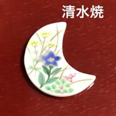 あこ様 リクエスト 5点 まとめ商品