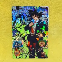 DBH ドラゴンボールヒーローズ SH7 SCP 社会人 スーツ 孫悟空 未使用