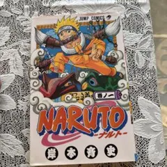 NARUTO ナルト 15巻 岸本斉史 ジャンプコミックス | Mercari