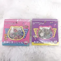 ちいかわ おはじきふうシール　2個セット おはじきシール