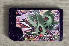 おまけ付き ポケモンフレンダ スーパートレジャー バンギラス