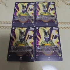 ドラゴンボールフュージョンワールド セル 2枚 - メルカリ