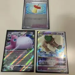 たべのこしU SV2a ポケモンカード151 160/165マスボミラーおまけ付のサムネイル