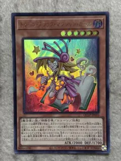 遊戯王 トゥーンブラックマジシャンガール (ウルトラ ) QCLP-JP010