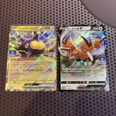 美品　パチンウニｖ　プロモ 2025年最新】バチンウニ プロモの人気アイテム - メルカリ