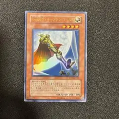 遊戯王　E・HEROキャプテン・ゴールド ウルトラ
