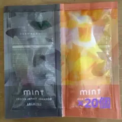 ARIMINO mint シャンプー マスク トライアルセットのサムネイル