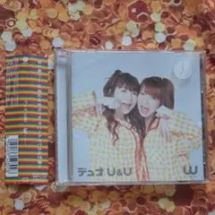 W デュオU&U