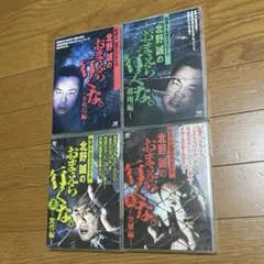 2026年最新】ホラーdvdまとめ売りの人気アイテム - メルカリ