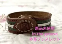 新品未使用　in the groove 本革ブレスレット