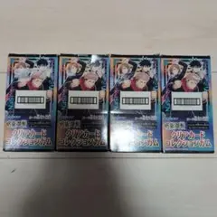 まとめ買値引有り呪術廻戦　クリアカードコレクションガム　4BOX売り