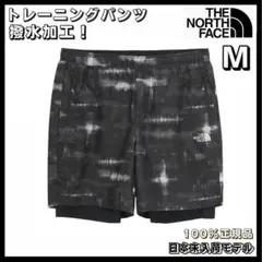 ラスト1点　韓国限定　ノースフェイス　M　ランニング　トレーニングパンツ　新品
