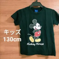 キッズ130cmミッキーTシャツ
