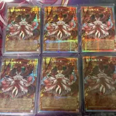ARS 10 倶利伽羅天童 オーバーフレーム プリズマ 遊戯王 - メルカリ