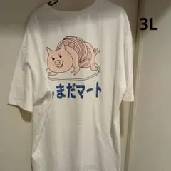 ハイキュー!! Tシャツ しまだマート