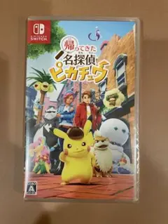 新品 Switch 帰ってきた 名探偵ピカチュウ