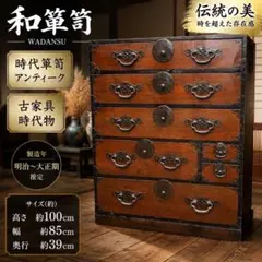 2026年最新】時代箪笥 金具の人気アイテム - メルカリ