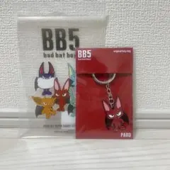 コムドット bb5 キーホルダー コンプリートセット コムドット bb5 キーホルダー コンプリートセット