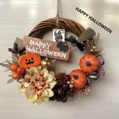 ★64 ハロウィンリース ハンドメイドリース