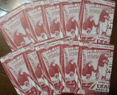 【10枚】ハイキュー バボカ 宮兄弟 Vジャンプ4月号プロモカード 付録