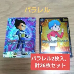 ドラゴンボールフュージョンワールドまとめ売り　ダイバーズ付き 2026年最新】ドラゴンボール フュージョンワールドの人気アイテム