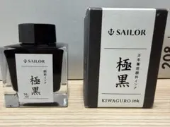 suehiro8様 リクエスト 2点 まとめ商品