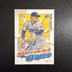 希少サイン】久保建英 直筆サイン2022 Topps BAS鑑定済 - メルカリ