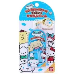 【完売】サンリオキャラクターズチョコレート マスコットチャーム シナモロール
