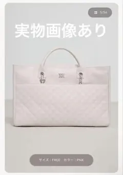 Darich DDキルティングワイドマルチトートバッグ PNK