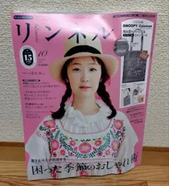 Item thumbnail for item a9f43c76-9a1f-4490-8009-3939ce55e154