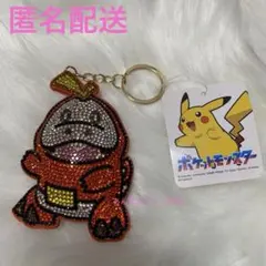 2025年最新】ポケモンキラキラキーホルダーの人気アイテム - メルカリ