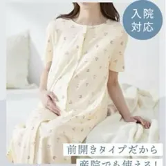 マタニティワンピースパジャマ2wayロンパース