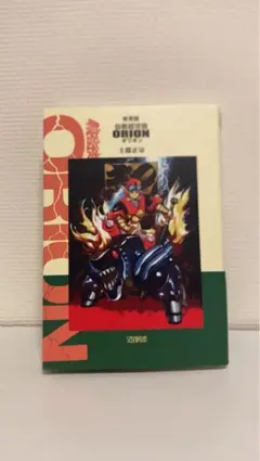 【新品未開封】XLサイズ 士郎正宗の世界展　仙術超攻殻オリオン　ロンT LS t CLAMP「仙術超攻殻オリオン」×「攻殻機動隊」 - 「士郎正宗の