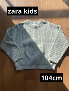 【美品】ザラ ZARA キッズ ニット (104cm) セーター 子供服 秋冬