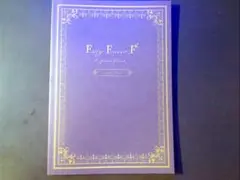 ps5 フェアリーフェンサーエフ 購入特典ビジュアルブック（USED/送料無料）