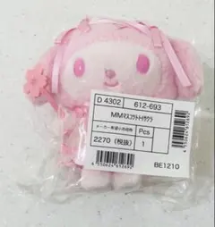 Sanrio マイメロディ ぬいぐるみ ピンク キーチェーン - メルカリ