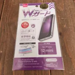 iPhone 12 mini LCD保護フィルム １枚入り