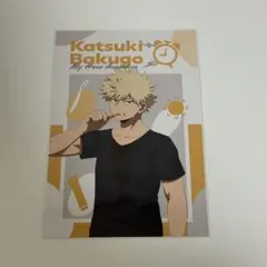 ヒロアカ MORNING ROUTINE 購入特典 爆豪勝己