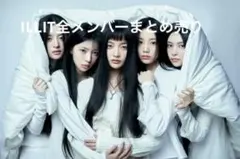 K-POP タレントカード 15枚セット