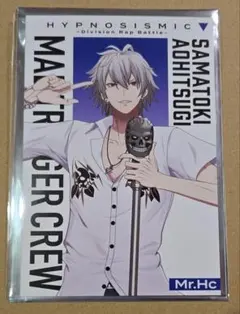 【ヒプノシスマイク】ヒプムビ 特典メッセージカード 碧棺左馬刻