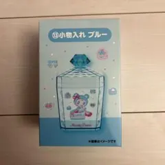 メゾピアノ当たりくじ 小物入れ